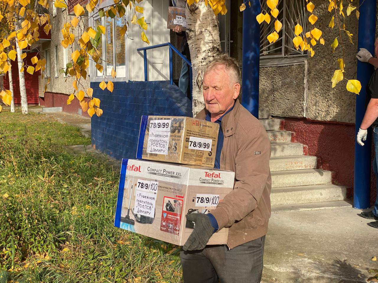 Большую партию гуманитарной помощи отправили на СВО 