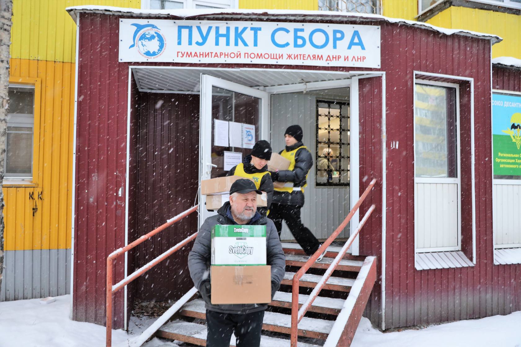 Нижневартовцы помогают госпиталям Донбасса 