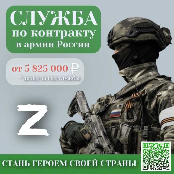  Из Уфы в Нижневартовск - контракт на СВО