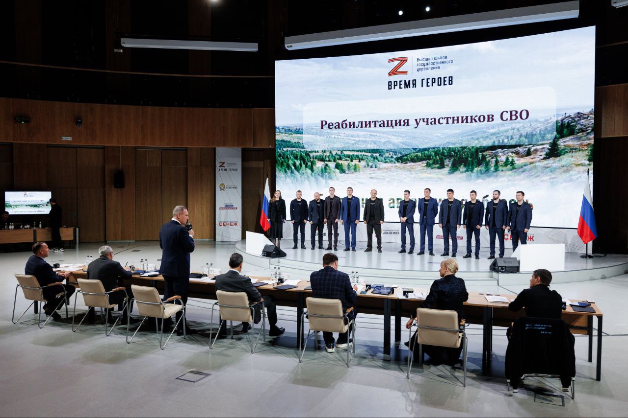 Герои Югры приняли участие в первых сборах ветеранов специальной военной операции