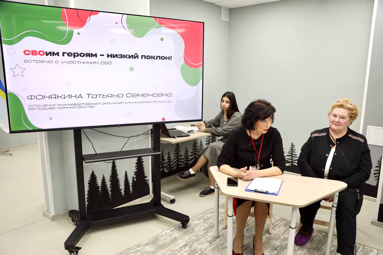Встречи с героями