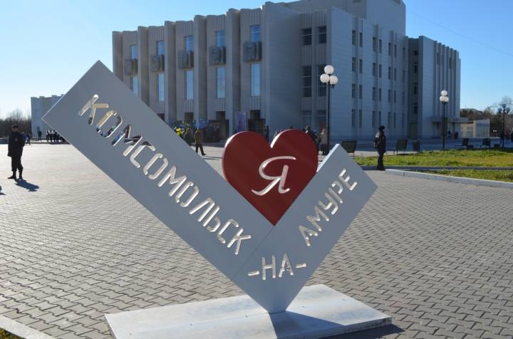 Из Комсомольска-на-Амуре на защиту страны
